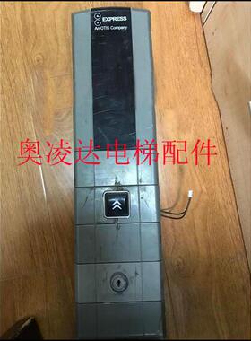 电梯配件 江南快速电梯外呼整套 显示板NCA20307AAA01