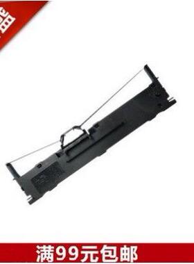 琪盛适用JMR130色带 映美FP632k 630K+ 612K 538K 530KIII+发票打