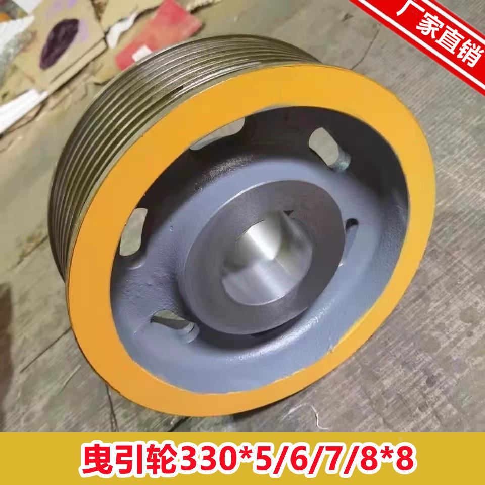 电梯曳引轮/曳引轮/主机轮/330*6*8/330*7*8/330*8*8适用东芝330