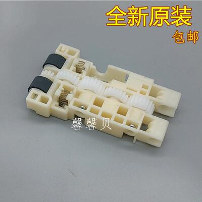 原装适用 爱普生L6279 L6268 L6276 6468 6498 14158纸盒搓纸轮
