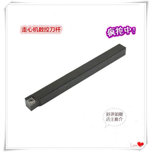95度 走心机数控刀杆 JSCL2CR JSCL2CL 1010K09 1212K09