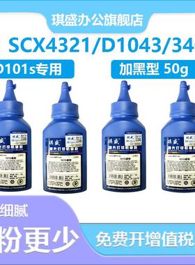 适用理光SP200碳粉 SP201S SP202 SP100SF SP111S墨粉SP211 SP310