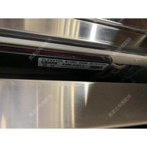 电梯专用光幕WINONE-917Q71-A/917Q71-AC220 全新现货