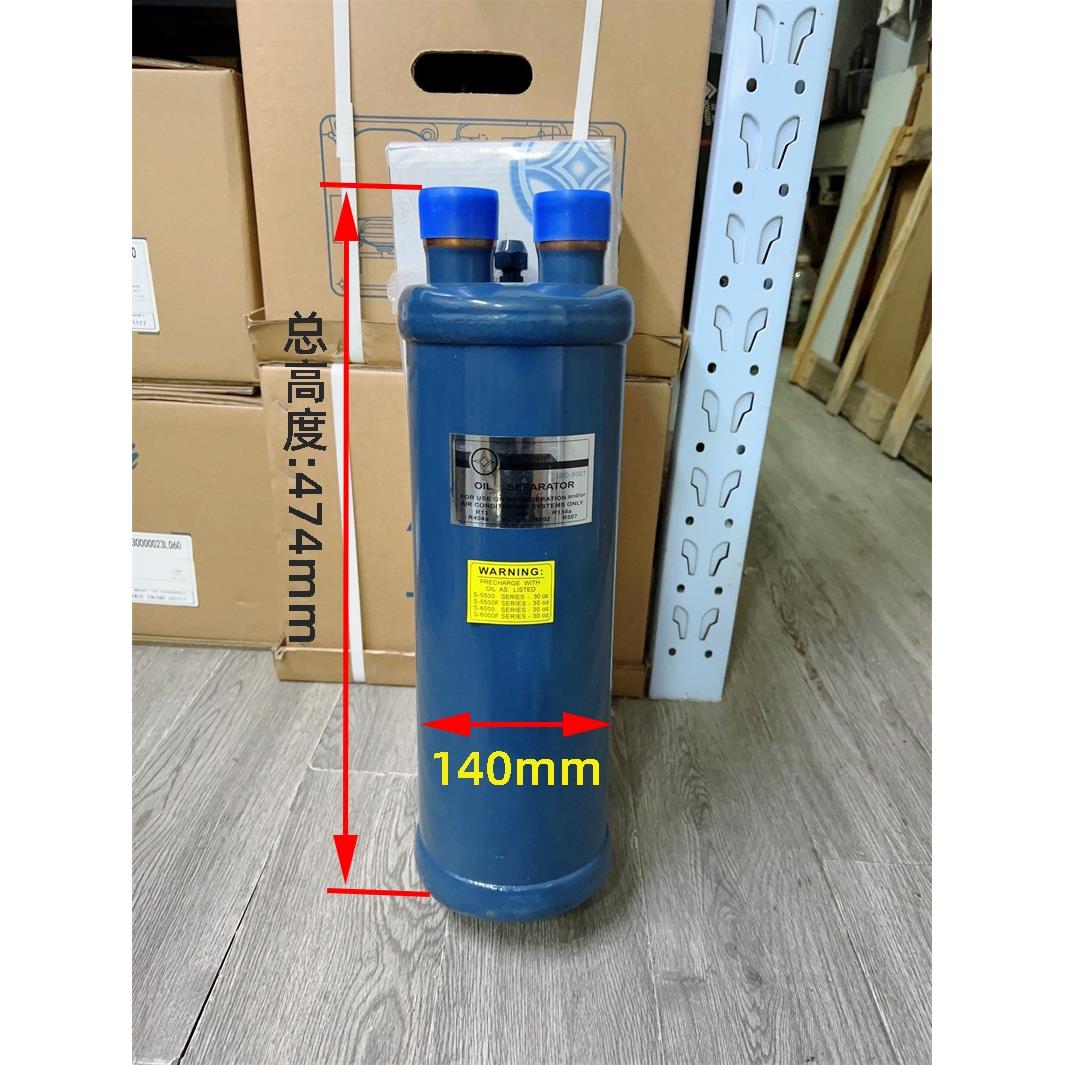 原装AIRMENDER 台湾冠亚油分离器 S-5515 冷库油分42mm焊口
