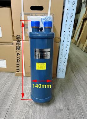 原装AIRMENDER 台湾冠亚油分离器 S-5515 冷库油分42mm焊口