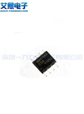 MAX1483CSA MAX13485EESA MAX13487EESA SOP-8贴片 MAXIM美信原装