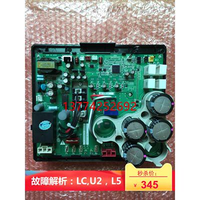 全新大金V3变频板PC0509-1 RZP350/RZP450PY1压缩机模块驱动板