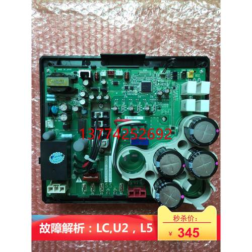 全新大金V3变频板PC0509-1 RZP350/RZP450PY1压缩机模块驱动板