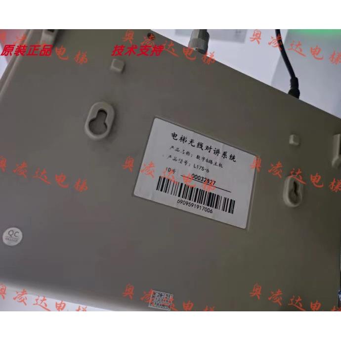 电梯无线对讲系统 数字主机L17S-6、10、20、50、100全新原厂现货