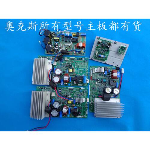 奥克斯变频空调外机主板电脑板KFR-26/35W/BPSV/BPSQ/BPSF/SA模块