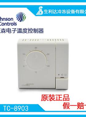 江森Johnson温控器 TC-8903-1152比例积分电子温控器