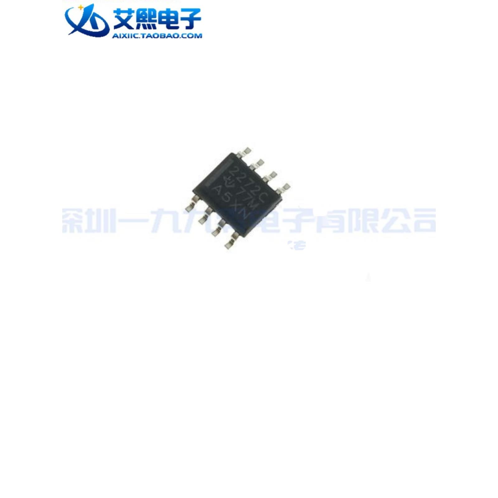 TLC2272CDR TLC27L2CDR TLC272CDR SOP-8贴片 运放 TI原装正品