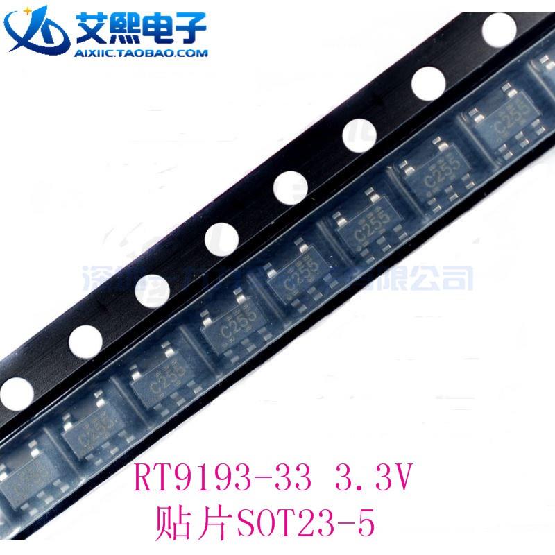RT9193-12PB RT9193-18GB/25GB/33GB 贴片SOT23-5 RICHTEK原装
