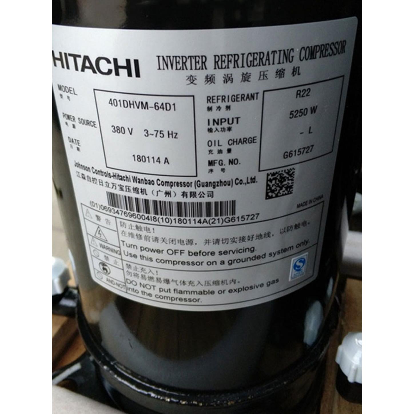 中央变频压缩机401DHVM-64D1制冷压缩机401DHV-64D2Y 404DHD-64D1