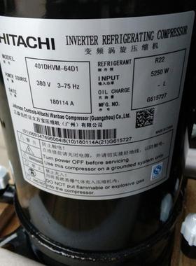 中央变频压缩机401DHVM-64D1制冷压缩机401DHV-64D2Y 404DHD-64D1