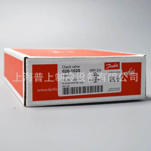 原装丹佛斯单向阀 danfoss  NRV6S 020-1010/1011/1012 NRV10S