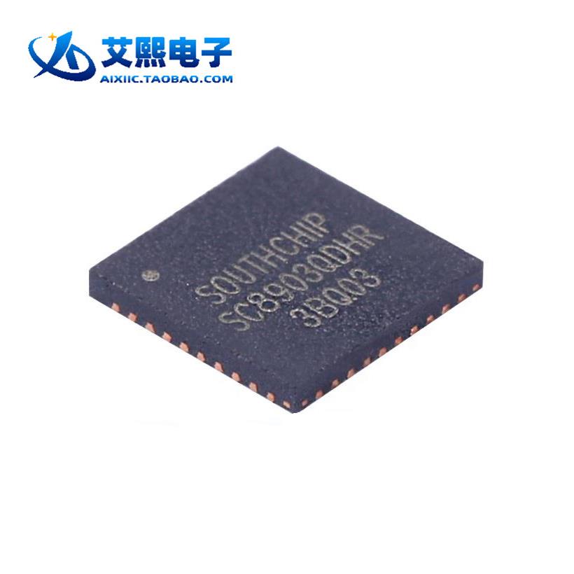 SC8903QDHR QFN40贴片 DC-DC升降压电源 充电IC SOUTHCHIP/南芯