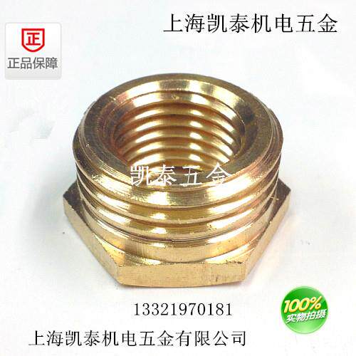 铜内外丝补芯接头 内M10X1.5 M10X1 7/16转外4分 M20 公英制转接