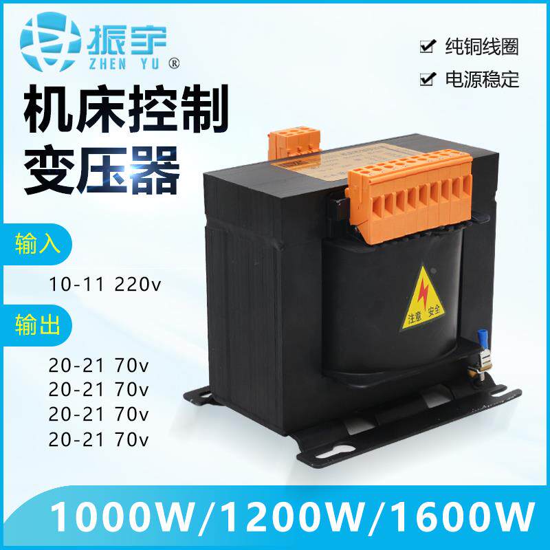 雕刻机变压器70V/1200W输出四组交流电变压驱动电源雕刻机配件