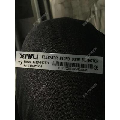 电梯光幕XIWU-917T71/WECO-917T71-AC220加厚型光幕 19mm 154光束