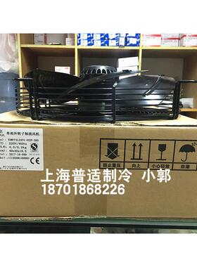 原装 马尔风机 单相外转子轴流风机60HZ YDWF74L34P4-422N-350S