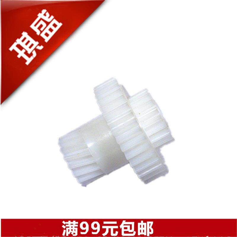 琪盛 适用 东芝181 182 166定影驱动齿轮163 167 203 205 207传动