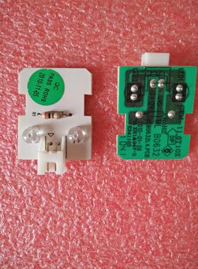 BCD-222HE3B LED灯（保鲜灯）_B0632.4.15   B0632