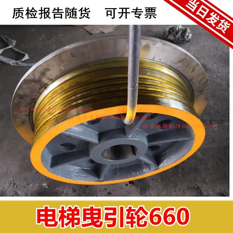 电梯高速梯主机曳引轮660*4*12 HSGL曳引机轮HSGL-115L适用于日立