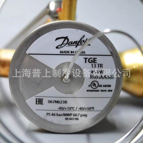 R404A/丹佛斯膨胀阀 TGES2 2.5 4 5 7.5 9 11 13 18 21 26 制冷
