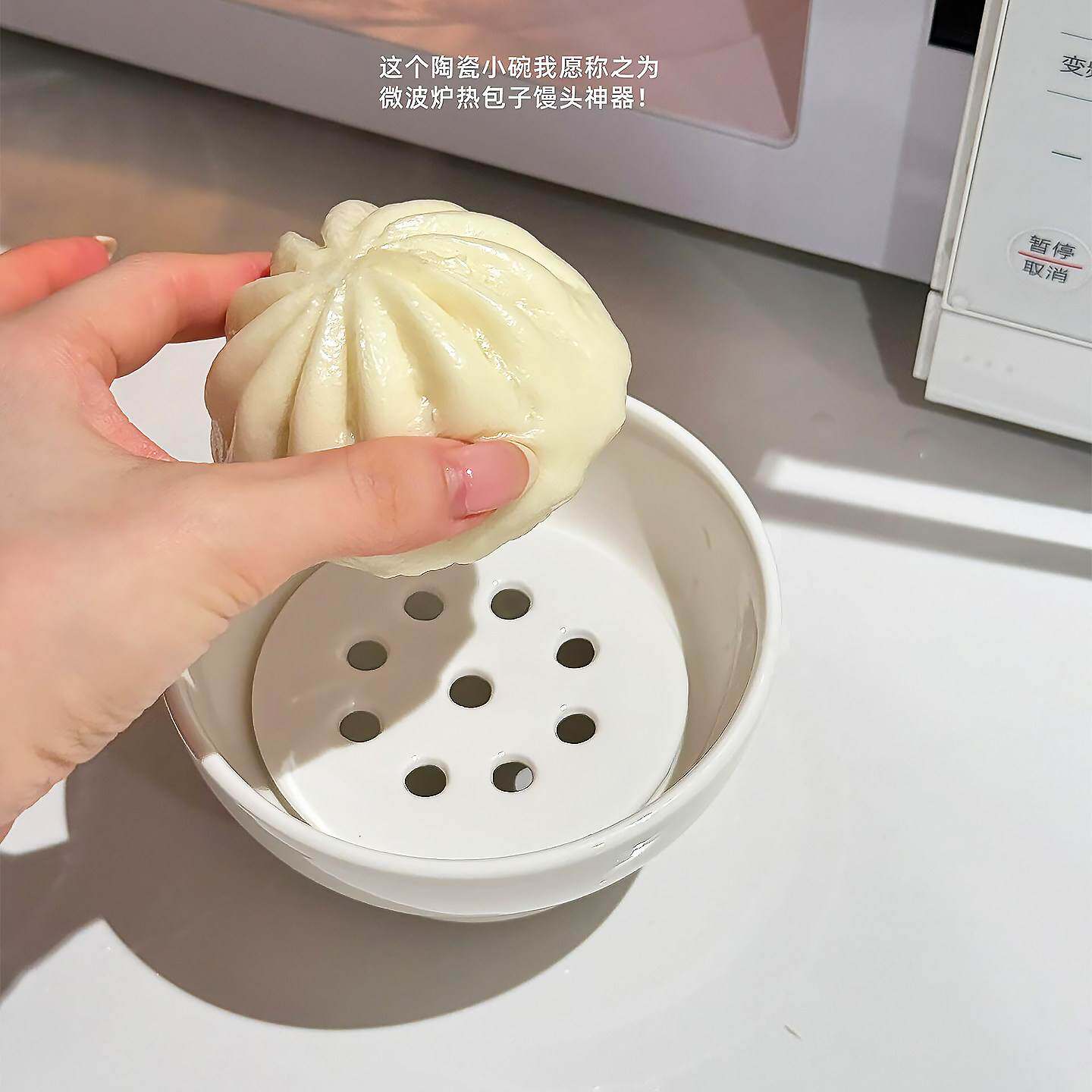 微波炉加热蒸笼陶瓷蒸盘食品级耐高温热包子馒头神器吃火锅沥油碗