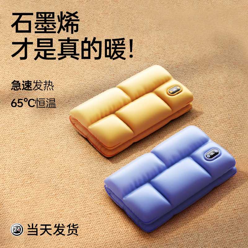 双面发热暖水袋羽绒棉暖手宝2026新款USB充电石墨烯无水热水袋批