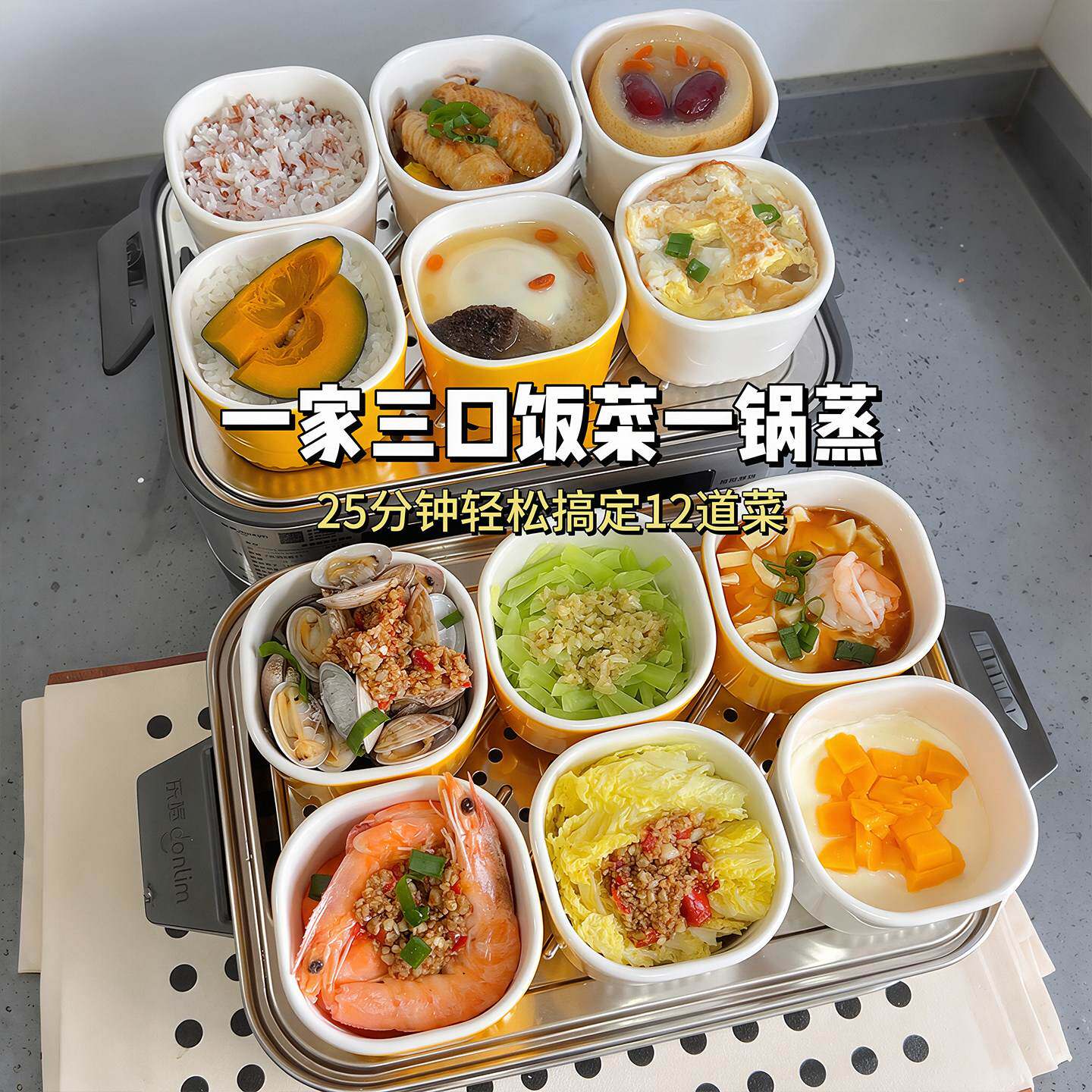 奶呼呼陶瓷碗家用厨房电蒸锅专用食品级蒸蛋羹蒸菜蒸肉分餐方形碗