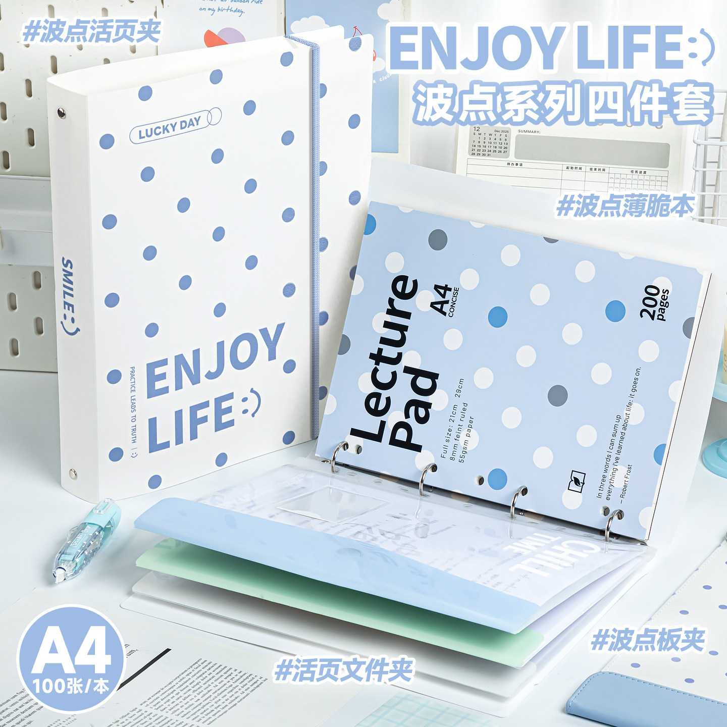 四季年华透明活页文件夹插页资料