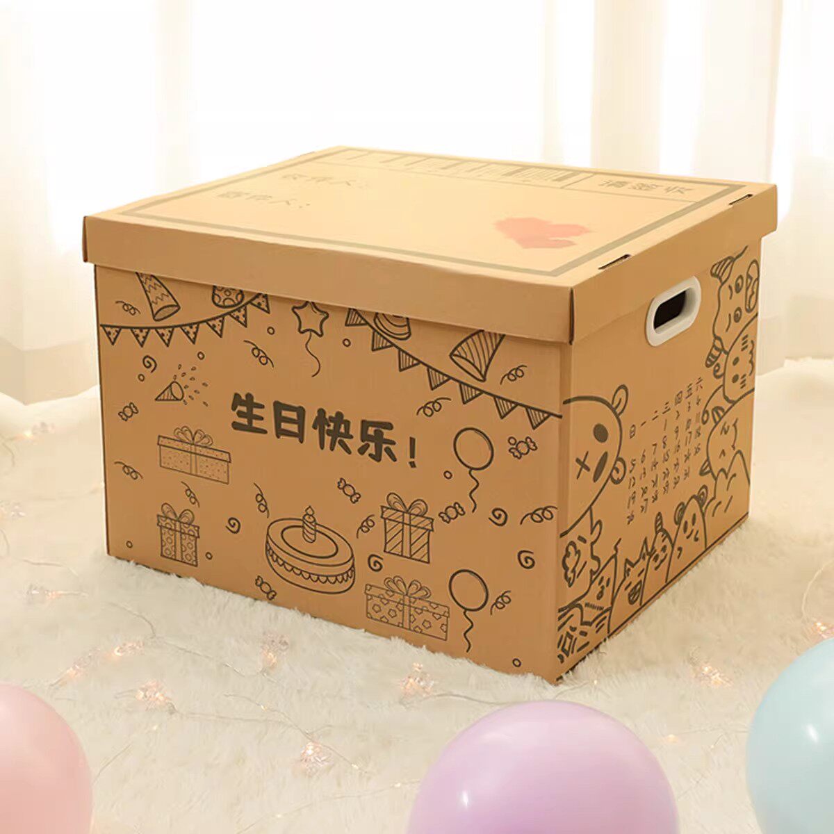 创意涂鸦超大号送礼空盒收纳箱