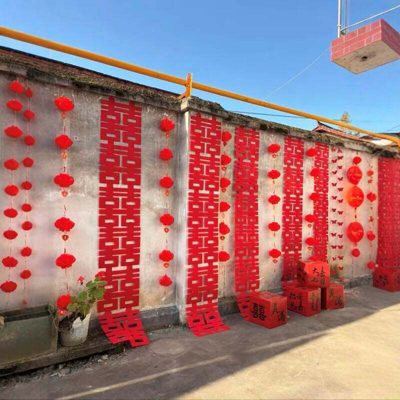结婚庭院围墙装饰手工diy背景墙长条喜字挂件氛围感拍照出片神器