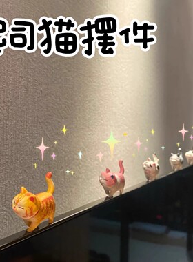 屏幕趴趴摆件电脑显示器桌面猫咪装饰解压女生工位电视机上小摆件