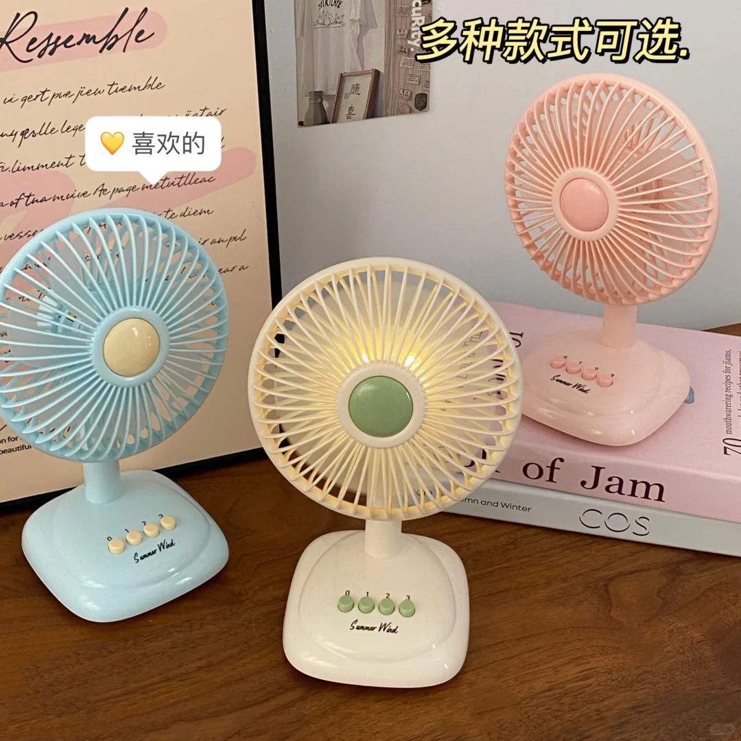 高颜值新款复古风扇桌面风扇学生宿舍办公室家用迷你小电风扇简约