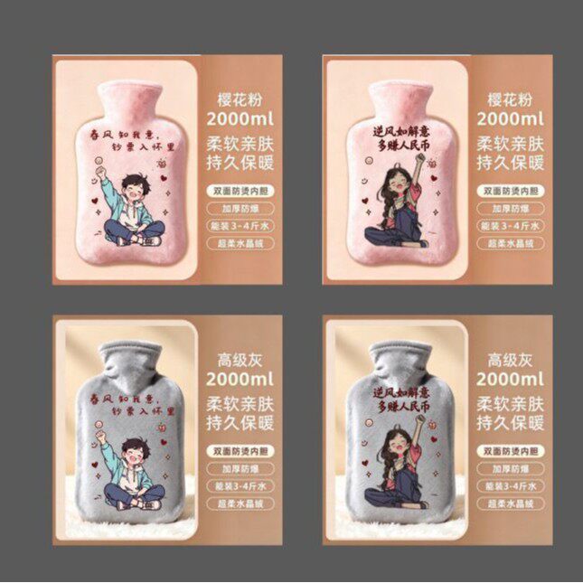 充水热水袋学生专用可爱卡通毛绒