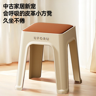 皮革塑料凳家用加厚可叠放客厅餐桌凳高级防滑简约结实耐用凳子