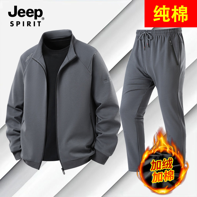 JEEP吉普冬季加绒运动套装男大码外套三件套直筒裤休闲加厚两件套