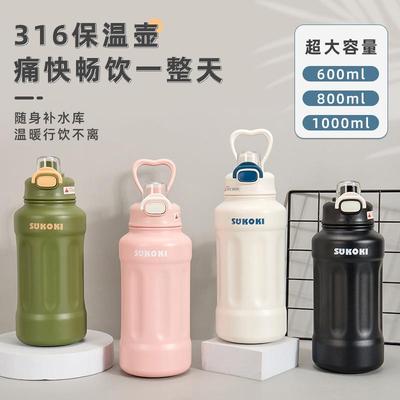 800ml大容量顿顿壶316不锈钢保温杯便携提手户外运动健身水杯