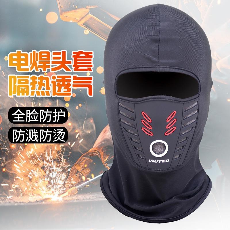 夏季工地防晒面罩夏天焊工头套冰丝男烧电焊专用全脸防烤防尘护颈