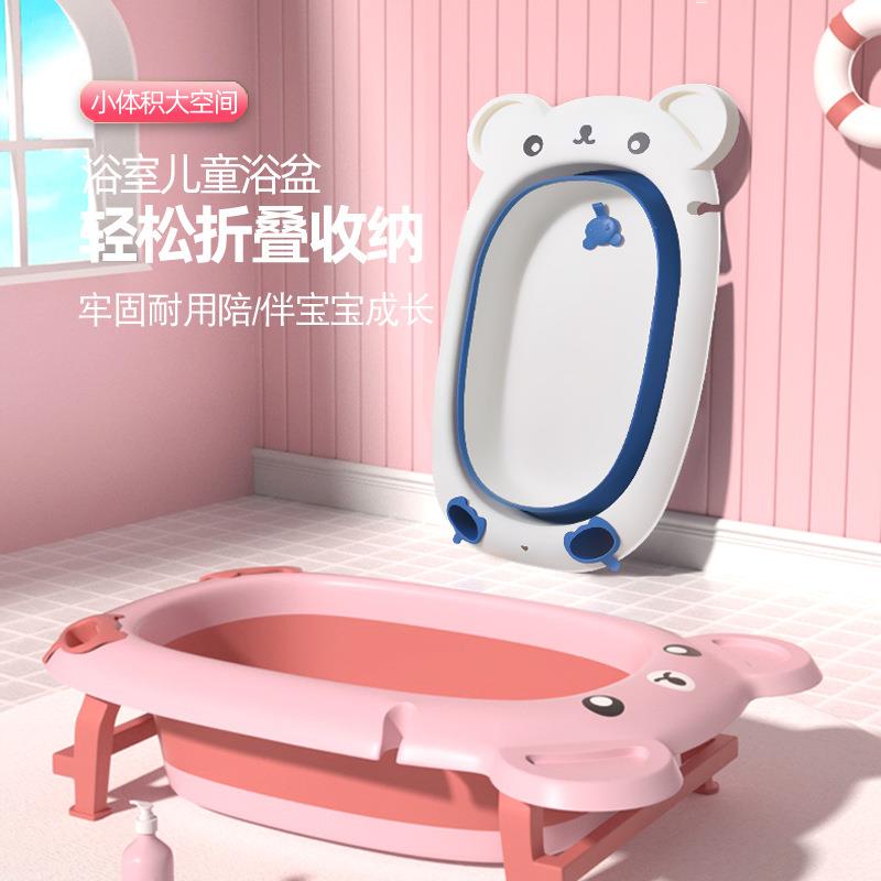 新品可折叠婴儿洗澡盆大号儿浴桶宝宝洗浴澡泡澡沐盆小用童品洗浴