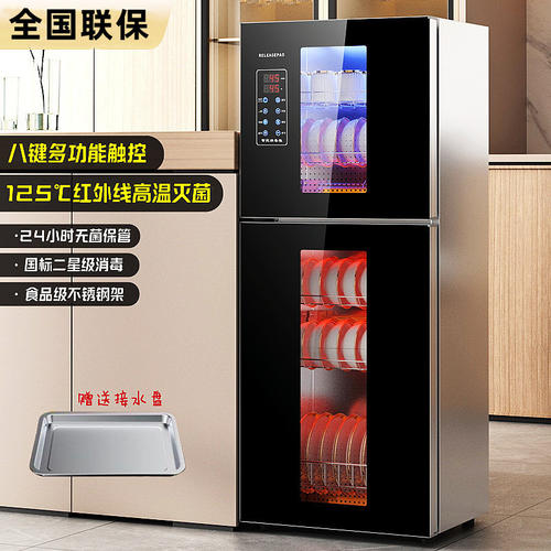 德国RELEASEPAD免沥水消毒柜家用小型商用立式高温消毒碗柜不锈钢