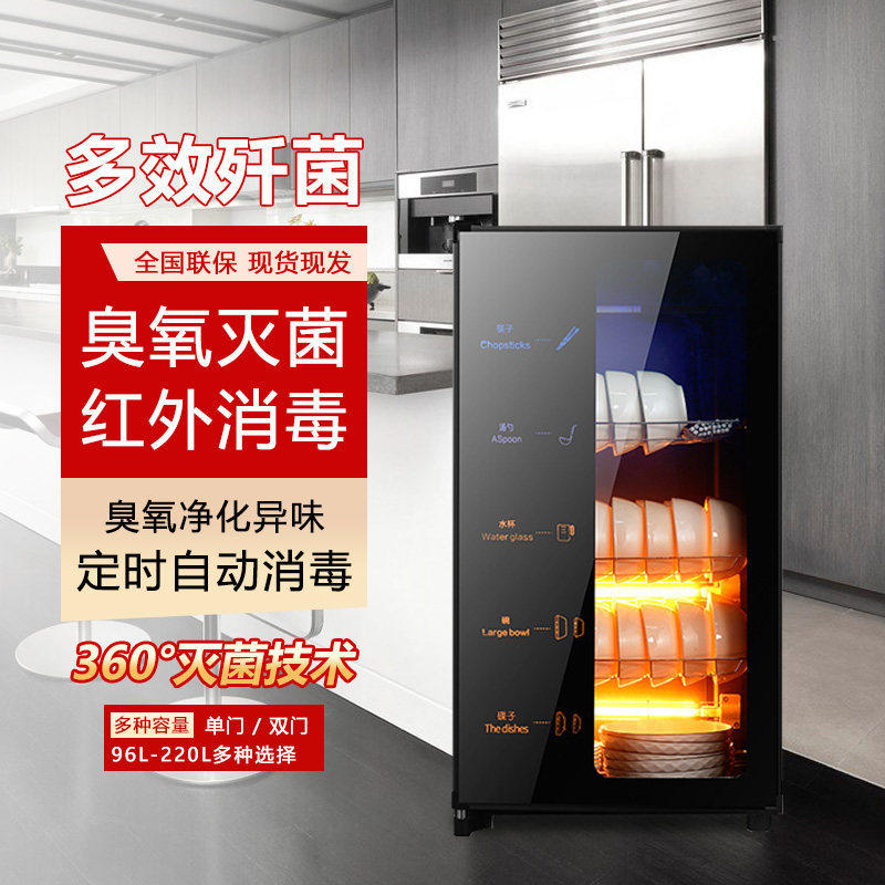 海先好太太商用消毒碗柜家用小型立式桌面厨房新款台式消毒柜饭店