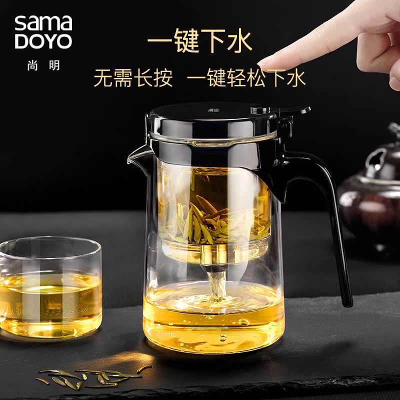 尚明飘逸杯家用玻璃内胆冲茶器