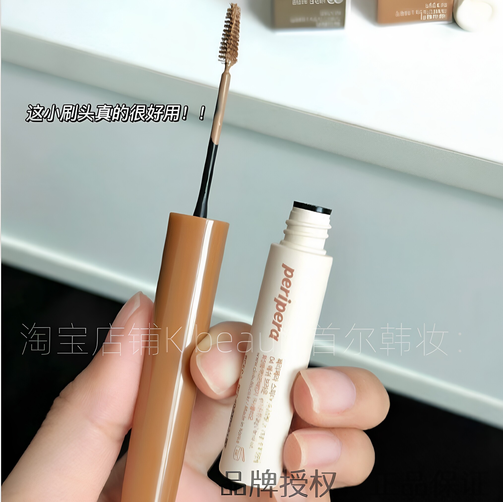 韩国PERIPERA菲丽菲拉染眉膏棕色褐色灰褐色自然持久定型防水防汗