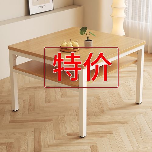 方桌茶几客厅家用双层小桌子