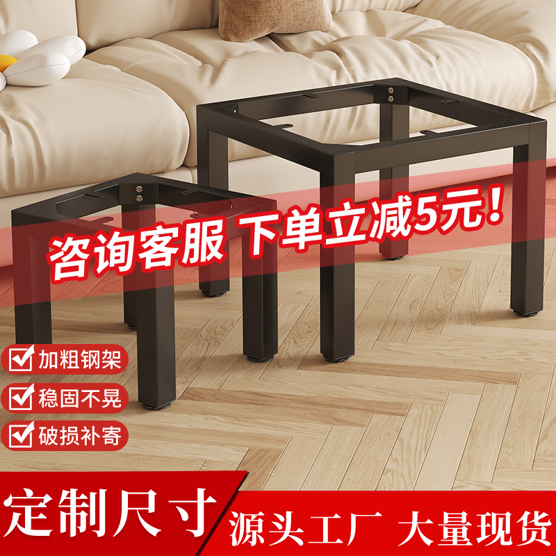 桌腿支撑架桌架茶几方桌脚桌子腿