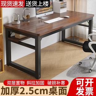 桌子书桌学生家用简易出租屋长条电竞办公桌写字工作台卧室电脑桌
